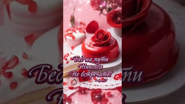 #доброеутро #цветы #радость #открытки смотреть онлайн