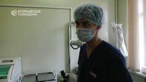 В рамках региональной программы в ЛОР-отделение Егорьевской ЦРБ поступил новый фиброскоп.