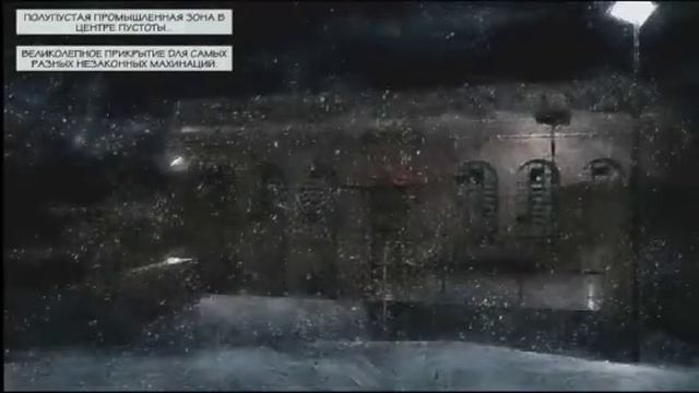 "холодная сталь" (max payne) смотреть онлайн