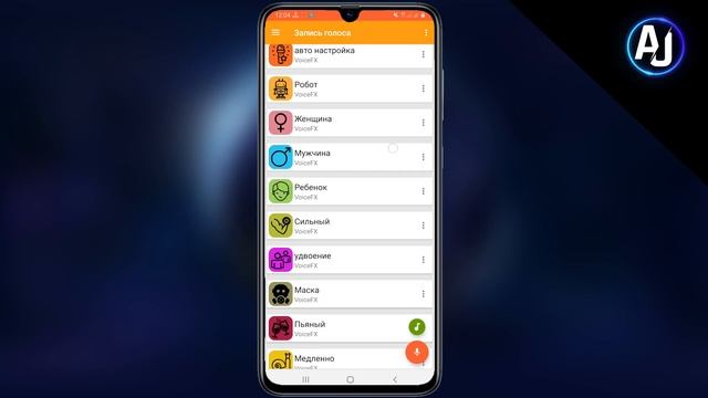 TELEFON ORQALI OVOZNI O'ZGARTIRISH! KAYFIYAT OSHIRUVCHI DASTUR.... смотреть онлайн