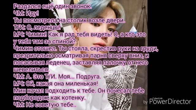 Четвертая история с Чимином |28 часть| Друг детства Чимина или новый сожитель смотреть онлайн