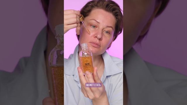 Сыворотки под глаза #бьютилайфхаки #косметика #makeup смотреть онлайн