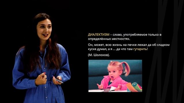 Лексические средства и приемы выразительности (часть 2) смотреть онлайн