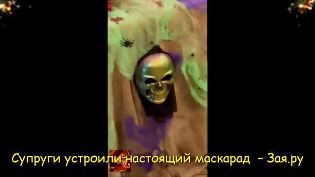 👻 Пресняков и Подольская показали, как украсили дом к Хэллоуину смотреть онлайн