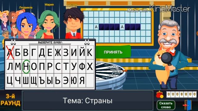 Вращайте Барабан - Выиграл Супер Игру с Первого Раза в Игре на Android & iOS смотреть онлайн