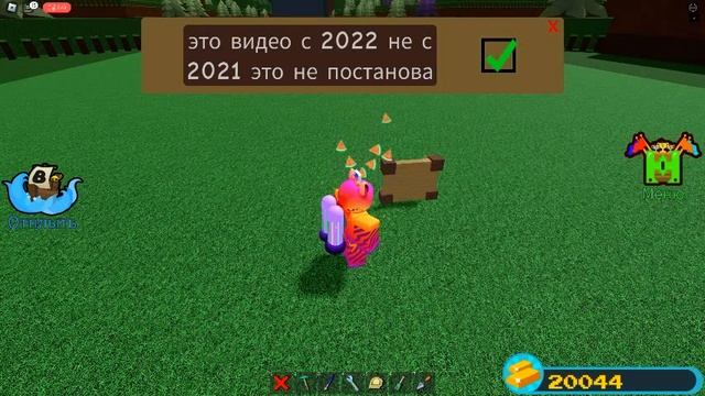 !ОБНОВА! В ЛОДКИ РОБЛОКС Build a Boat for Treasure roblox смотреть онлайн