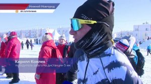 "Лыжня России 2024" в Нижнем Новгороде