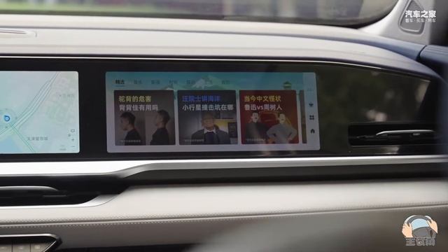 超越合资车的配置与油耗，四位媒体人如何点评星越L雷神Hi·X？ смотреть онлайн