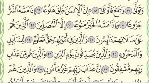 Полный разбор суры аль-Ма'аридж (№ 70), аяты 11-28. #ArabiYA#таджвид #АрабиЯ #Нарзулло