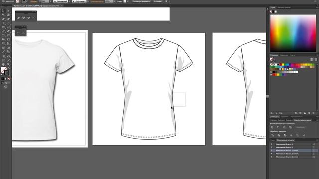 Выделение в Adobe illustrator смотреть онлайн