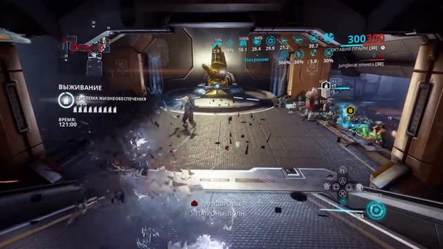 Фарм мистификаторов Warframe смотреть онлайн