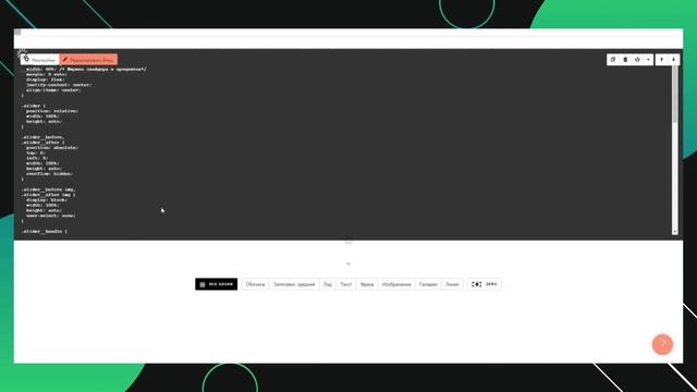 Tilda ЛУЧШИЙ СЛАЙДЕР ДО ПОСЛЕ в Тильда за 3 минуты смотреть онлайн