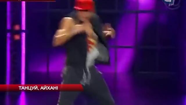 Танцуй, Айхан! смотреть онлайн