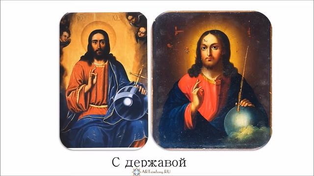 27 образов иконы "Вседержитель". смотреть онлайн