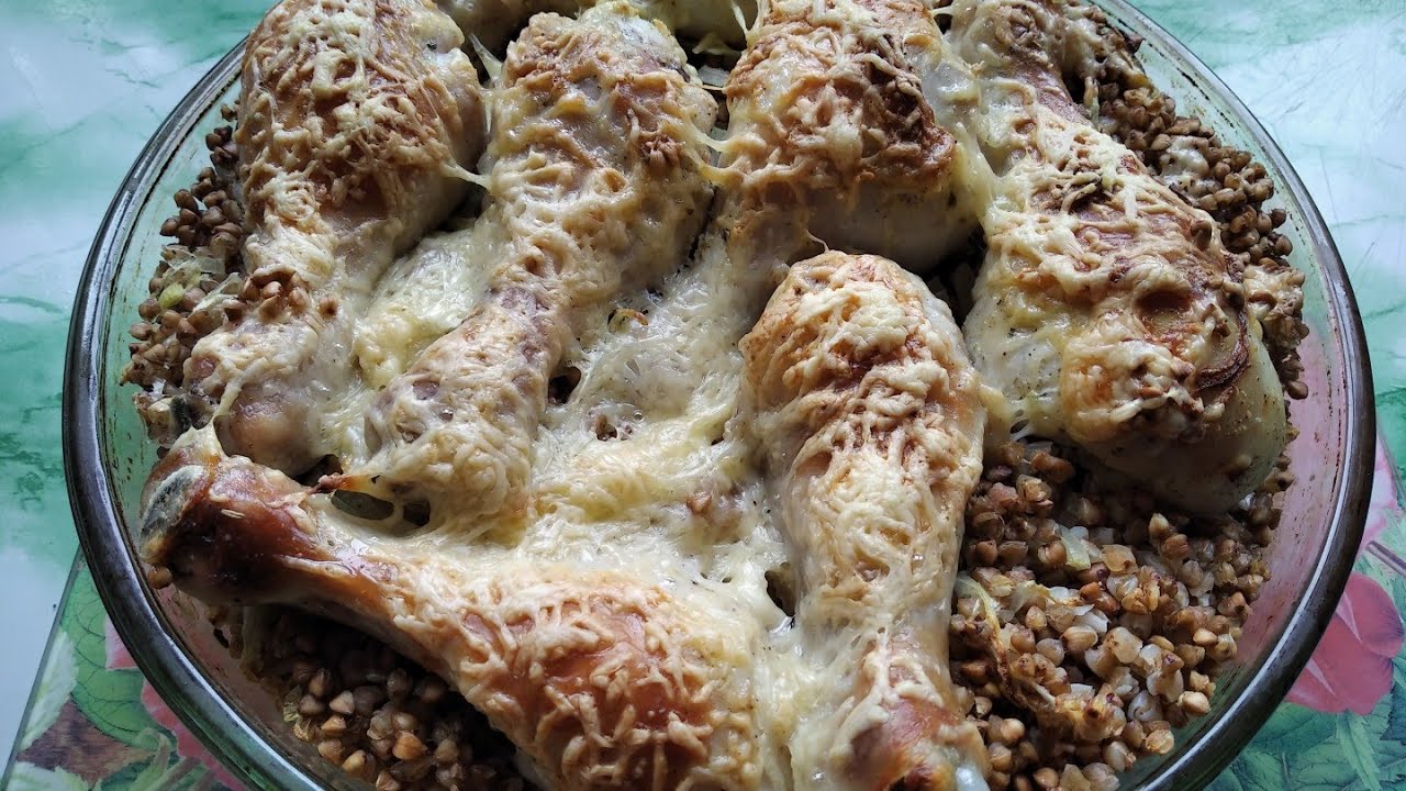 КУРИЦА С ГРЕЧЕЙ В ДУХОВКЕ.? ОЧЕНЬ СЫТНО И ВКУСНО.