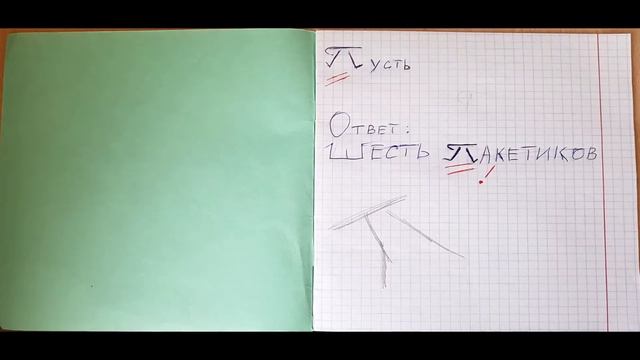 6 Г класс смотреть онлайн