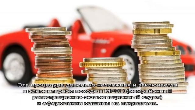 Как продать автомобиль полученный по наследству не оформляя на себя смотреть онлайн