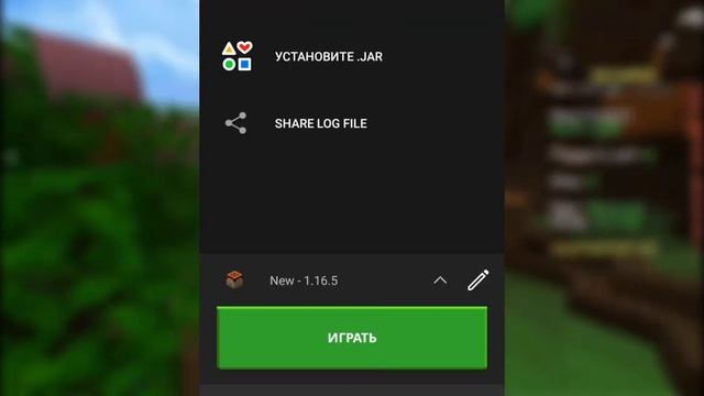 как скачать Майнкрафт java на телефон lootmc смотреть онлайн