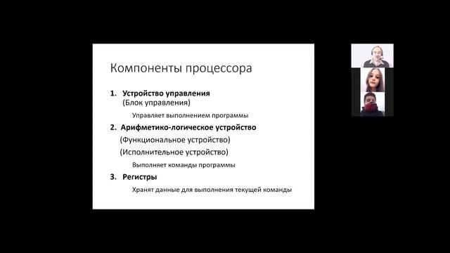 Средства вычислительной техники 2 Компьютер смотреть онлайн