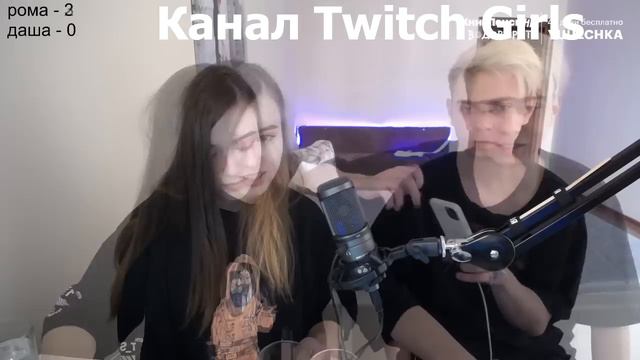 YUUECHKA ВЗЛОМАЛИ! КТО ЗНАЕТ БОЛЬШЕ ПЕСЕН, ЮЕЧКА ИЛИ МОКРИВСКИЙ смотреть онлайн