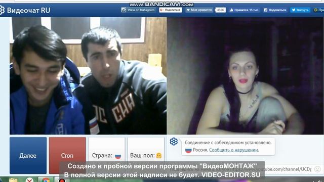 18+ Твой дом шатал Павли +чат рулетка+ смотреть онлайн