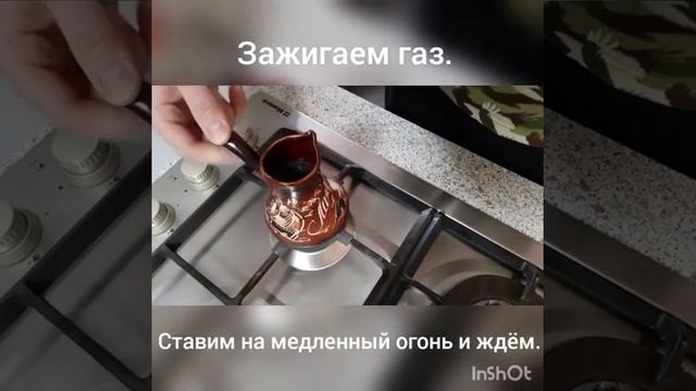 Как варить молотый кофе в турке. смотреть онлайн