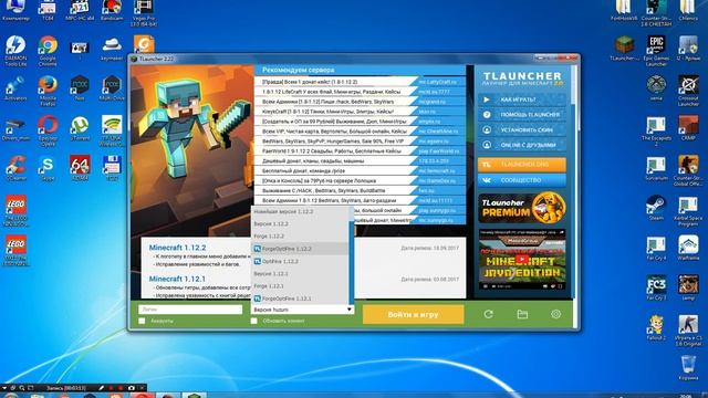 как скачать Майнкрафт смотреть онлайн