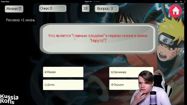 КАША НАШЁЛ СЕБЕ ДЕВУШКУ | Нарезка со стрима kussia смотреть онлайн