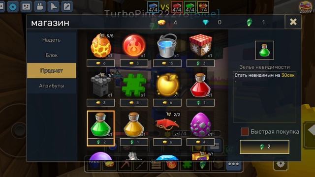 блокмен го бед варс смотреть онлайн