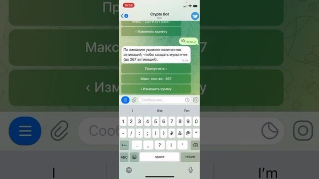 Создание чека для обмена внутри Crypto Bot без комиссии 5 Урок смотреть онлайн