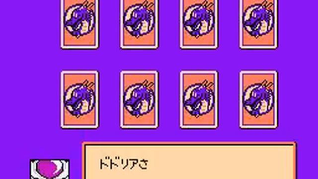 Dragon Ball Z 2 Gekishin Freeza!! (NES) - Full Complete - Part 17/40 смотреть онлайн