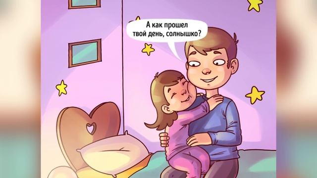 Один День Жизни Глазами Мамы и Ребенка смотреть онлайн