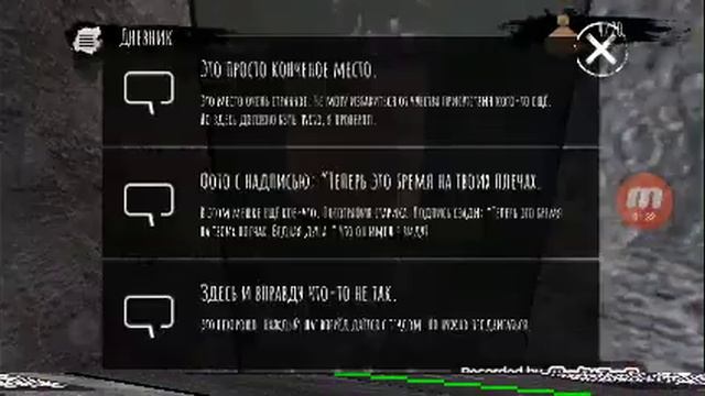 Что значат картины?/ шифр в Eyes the horror game смотреть онлайн