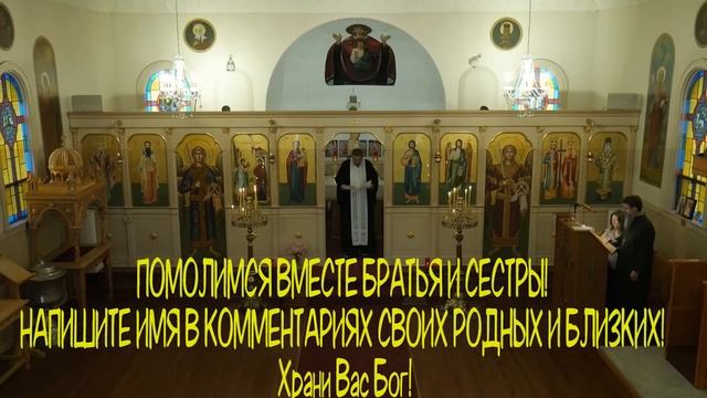 ЕСЛИ ПРОПУСТИШЬ ЭТУ МОЛИТВУ ПОТОМ НЕ ЖАЛЕЙ. Эта молитва помогла миллионам смотреть онлайн