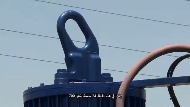 KSB La Caldera Deep Lift Installation arabic subtitle смотреть онлайн