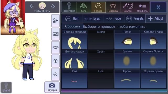 Переделываю свои старые ос (Gacha) смотреть онлайн