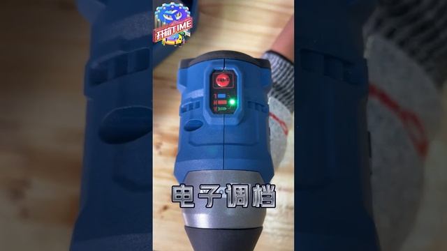 Dongcheng DCPL04-8 Cordless Impact Driver