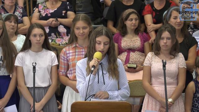 Бог имеет планы, стих 11.08.2019 ц Вифания смотреть онлайн