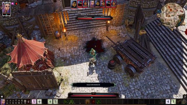 Divinity: Original Sin 2 бой с магистрами за лучника. Капитан Триппель. смотреть онлайн