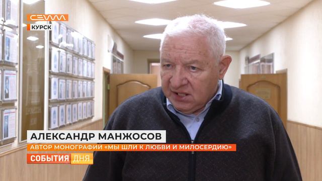 В КГМУ прошла межвузовская конференция «История и развитие транспортной медицины в России» смотреть онлайн