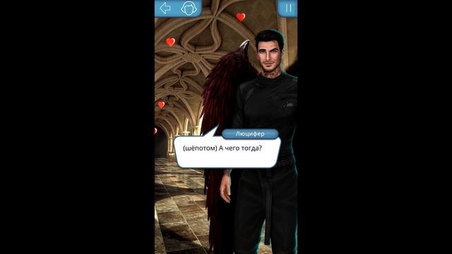 ЛЮЦИФЕР ИЗВИНЯЕТСЯ ЗА ? СЕКРЕТ НЕБЕС | Клуб Романтики смотреть онлайн