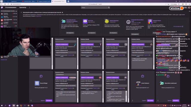 [2] БРАТИШКИН СМОТРИТ ТВИЧКОНТОРУ | Блокировка и новые возможности Twitch смотреть онлайн