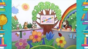 Школа Шишкиного Леса. Математика. Часы