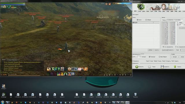 Bot ArcheAge - Настройка [Запись маршрута] смотреть онлайн