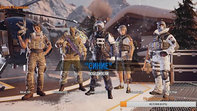 Стрим по Tom Clancy’s Rainbow Six Siege смотреть онлайн