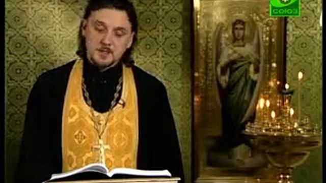 Читаем Евангелие вместе с Церковью. 2 декабря смотреть онлайн