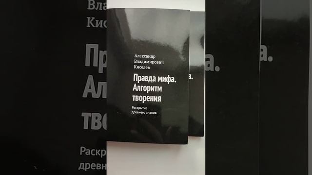 о книге 