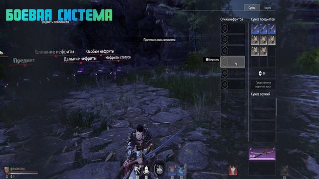 NARAKA BLADEPOINT мертва? Стоит ли играть в 2023 году?!