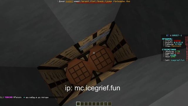 ОТКРЫЛ СВОЙ ГРИФЕРСКИЙ СЕРВЕР | ICE GRIEF | БЕСПЛАТНЫЙ ДОНАТ? смотреть онлайн