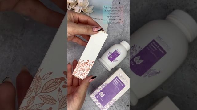 Spadarynia ? Распаковка посылки ? смотреть онлайн